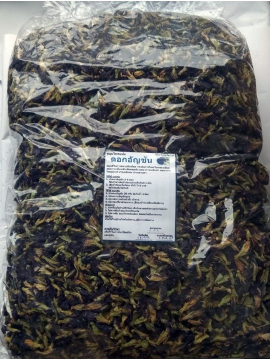 ОПТ 1 кг Синий чай Butterfly Pea Tea 